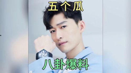 娱乐圈吃瓜八卦爆料,揭秘明星背后的惊人真相